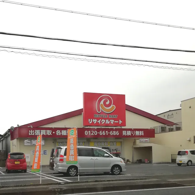 Recylce Mart Gifu Noritake