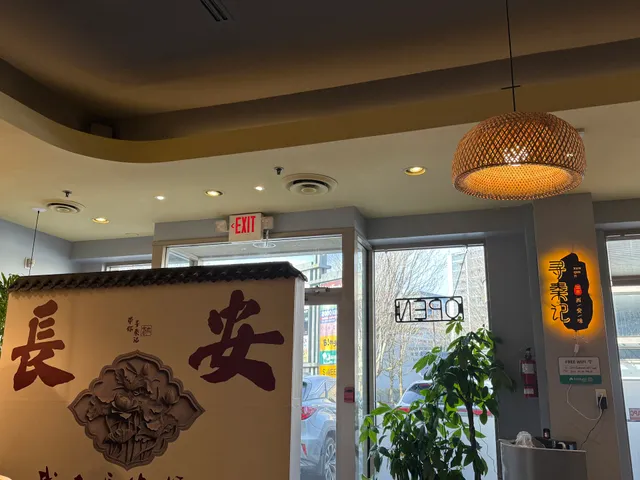 寻秦记·大明家 Finding Xi’an Restaurant