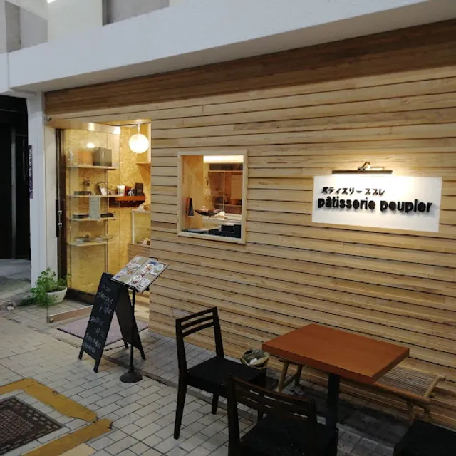 patisserie peupler