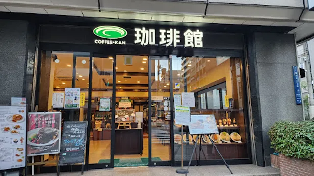 KOːHIːKAN Osaka Honten