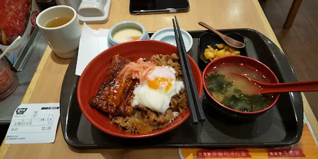 Shi Qi Jia Niu Jing Curry