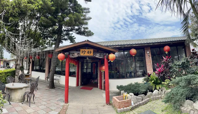 Zhen Hao Jingguan Restaurant