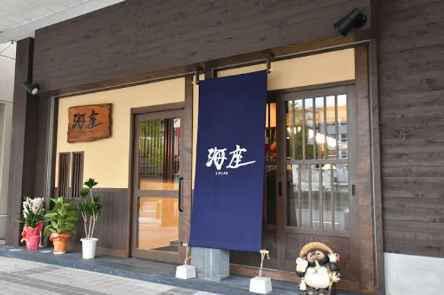 Sushi Izakaya SHIZA Ogaki Station