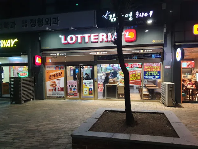 LOTTERIA