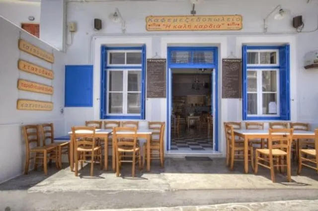 Kali Kardia "Bohoris"