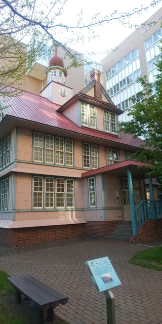 Fuji Women's University