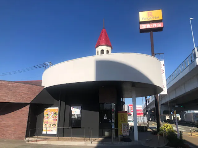 Ringahatto Fukuokahashimototen