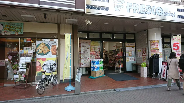 Fresco Mini - Kawaramachi Imadegawa