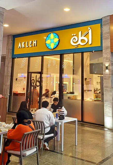 Akleh - أكله
