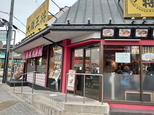 Osaka Ohsho Katano Station