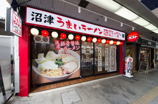 Shōfuku ramen