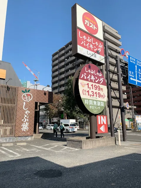 ガスト 仙台北四番丁店