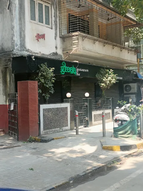 Green Restaurant And Bar
