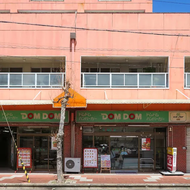 DomDom Hamburger - Kainan FC