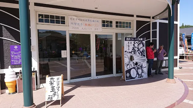 お食事処かわかみ