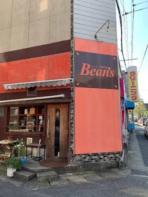Bean's