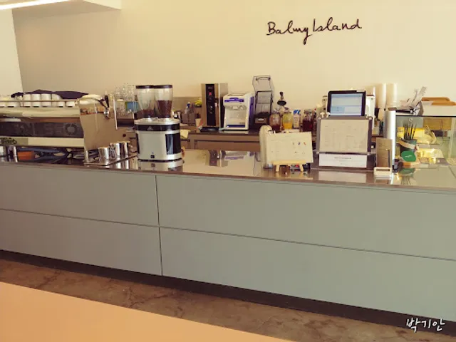 Balmy Island 바미아일랜드