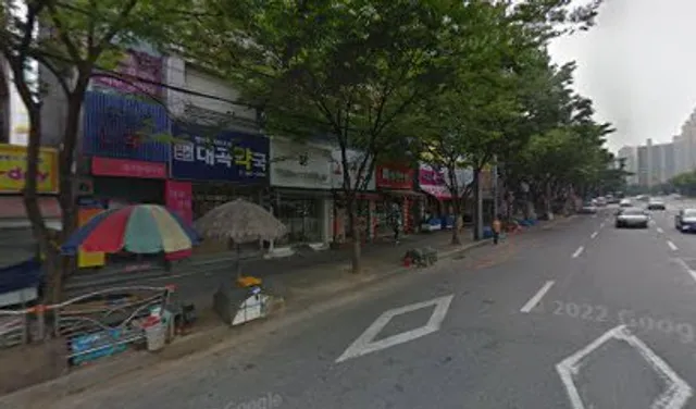 피자마루대곡점