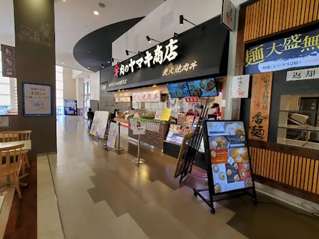 肉のヤマ牛ｕｎｉｍｏちはら台