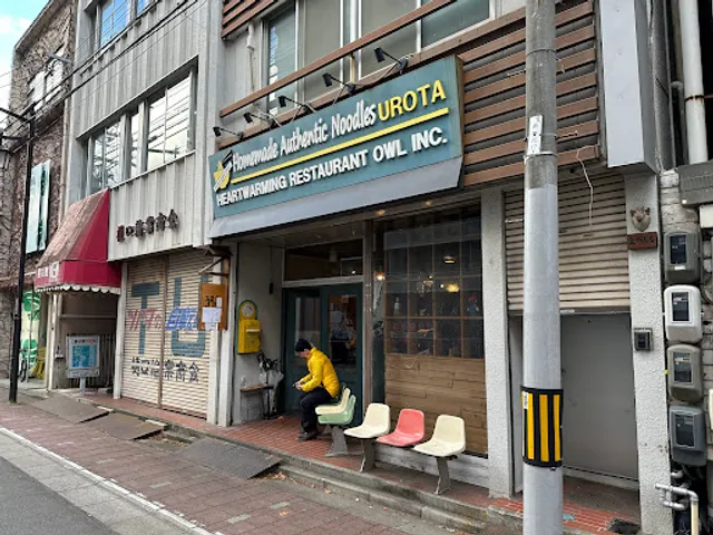 Urota Homemade Noodles