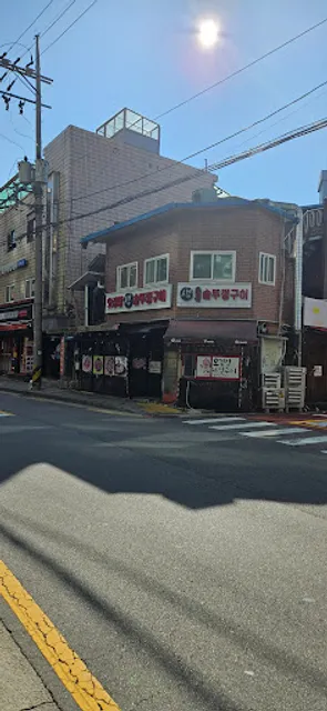 생오겹살솥뚜껑구이