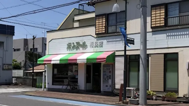 ボンヌール相良店