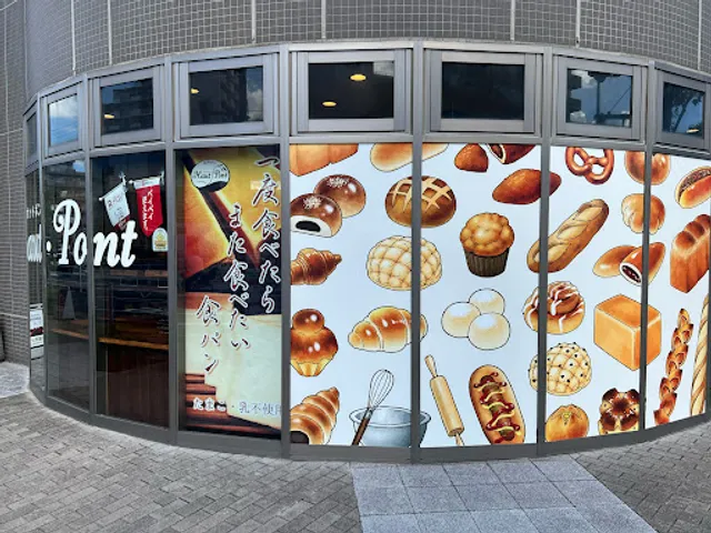 Boulangerie Haut Pont