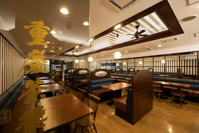 Jūkei-Sarō - Yokohama Chinatown Main Store