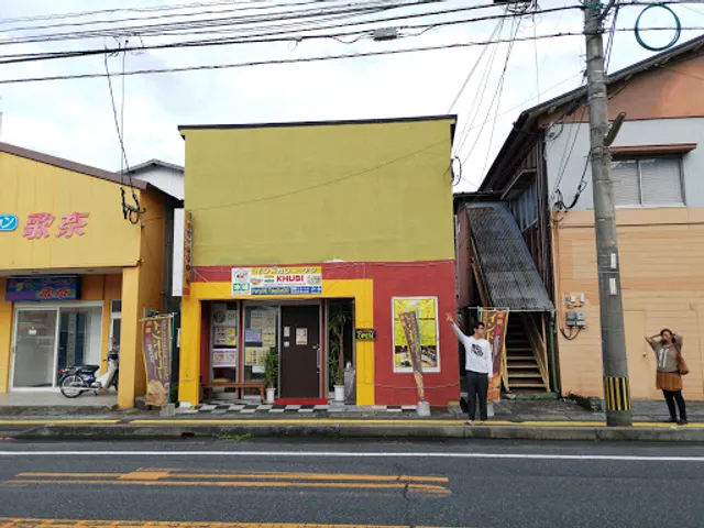 インドカレー KHUSI（クシ）