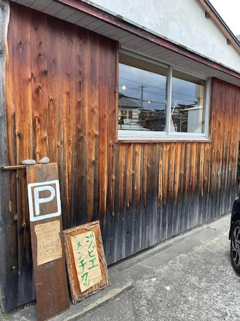 くくたちshop+cafe