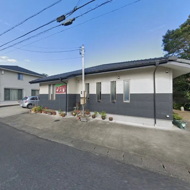 カラオケ茶房おはこ十八番