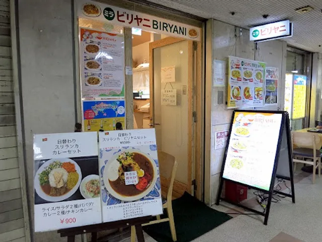 Indian Restaurant Mira Umeda