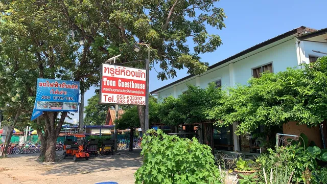 Toon Guesthouse Sukhothai
