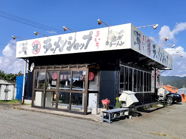 Ramen Shop Karikawa Tsubaki