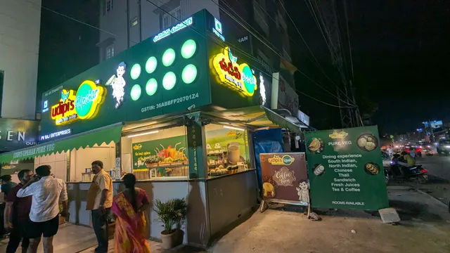 Udipi's Upahar Gowlidoddy