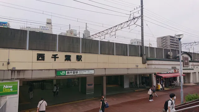Nishi-Chiba Station