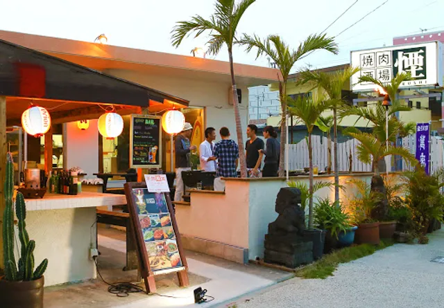 旅人酒場 煙 Traveler's BAR KIBUSHI