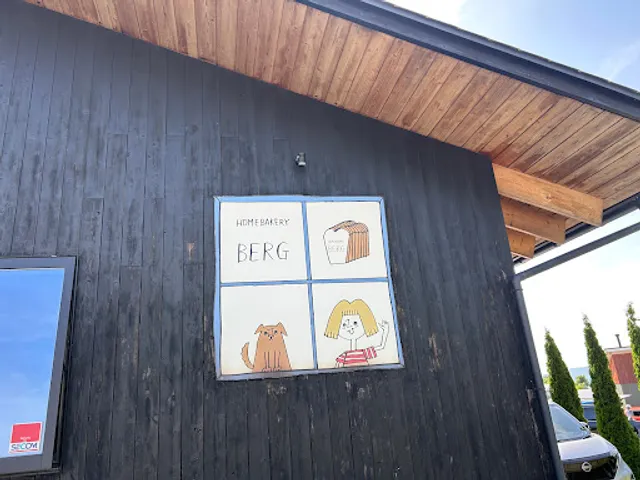 ベルグ エコーライン店