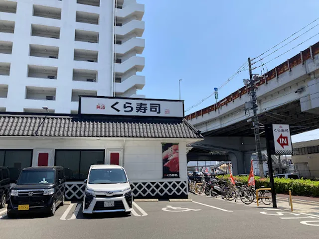 Kura Sushi