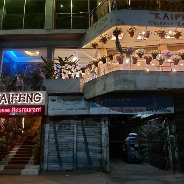 New Kaifeng Chinese Restaurant