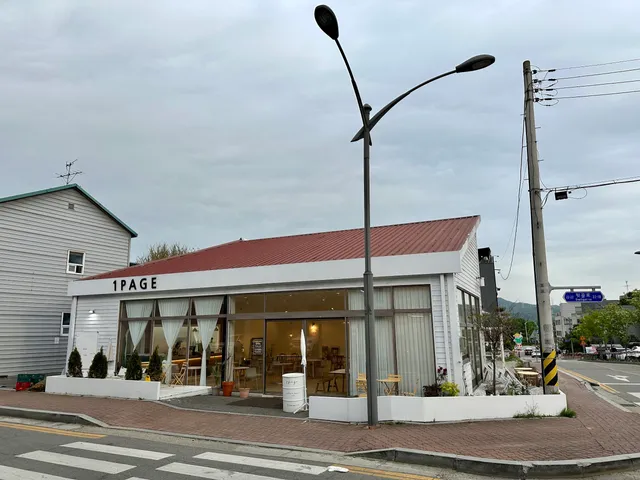 1page cafe