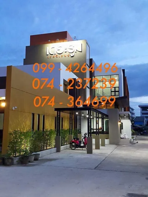 The Room Residence Hatyai : เดอะรูม เรสซิเดนซ์ หาดใหญ่