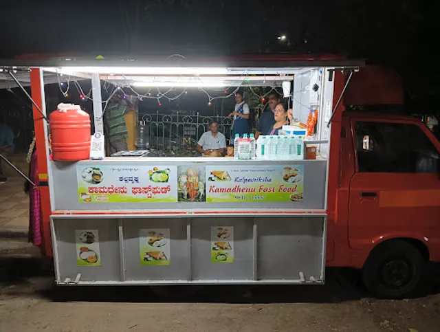 Kamadhenu fast food Mysore