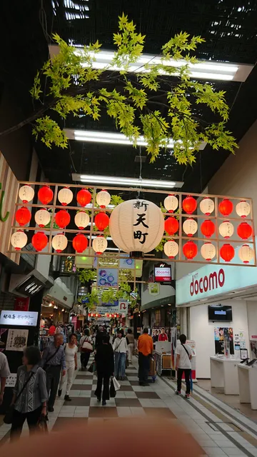 michinoku yume plaza