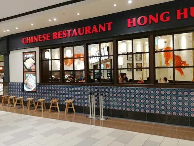 Benitora Gyozabo AEON MALL Shijonawate