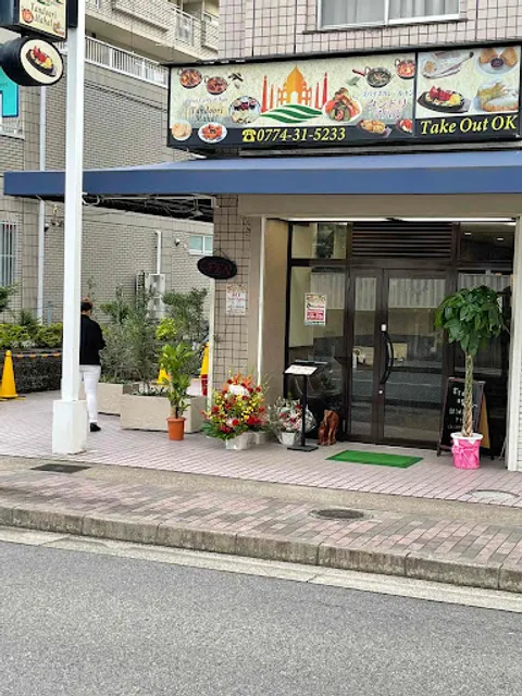 タンドリマハル木幡店