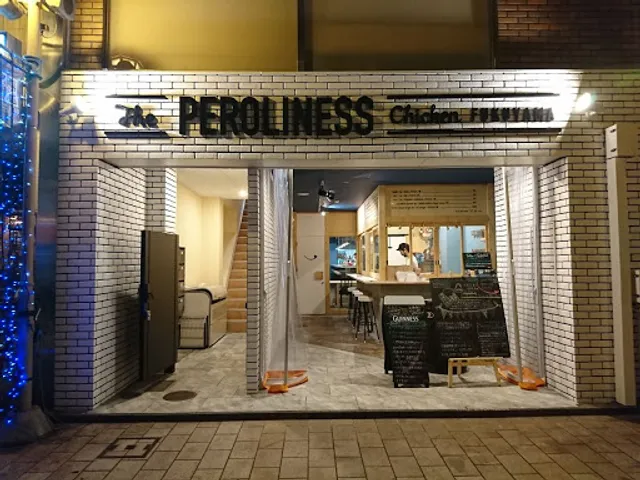 the PEROLINESS chicken