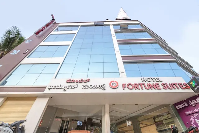 Hotel Fortune Suites Electronic City