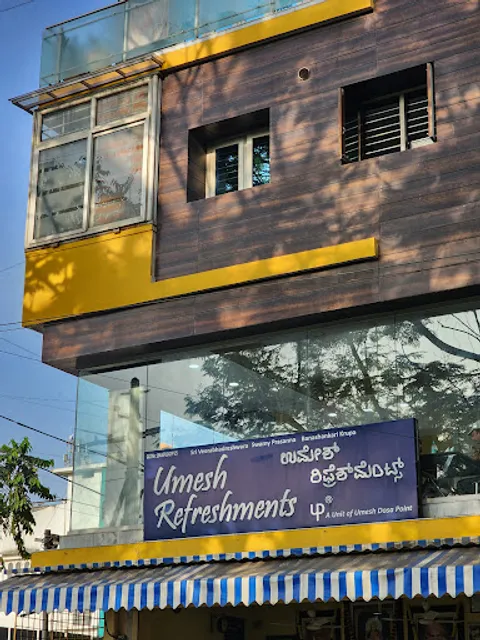 Umesh Refreshments UDP