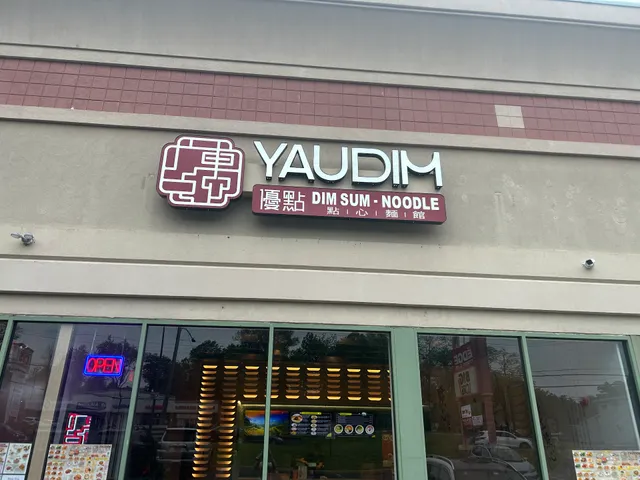 Yaudim Dim Sum & Noodle